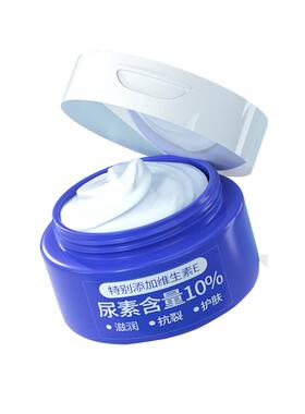 【10%尿素含量】国货维E尿素霜