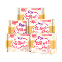 free卫生巾日夜用亲肤棉柔组合装240×5包