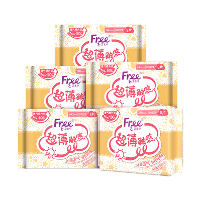 free亲肤棉柔超薄透气卫生巾