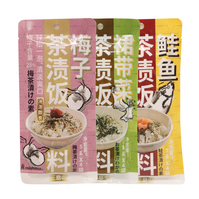包邮 三岛茶渍饭料20g梅子裙带菜鲑鱼茶泡饭调味料速食日本风味