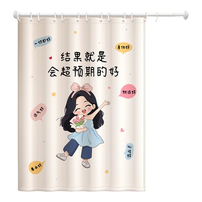 2026新款浴室隔断帘高档窗帘门帘