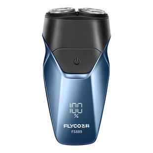 飞科剃须刀电动男士刮胡刀胡须刀全身水洗新款便携旗舰正品FS889