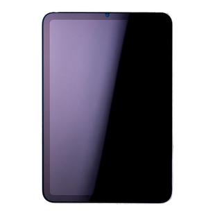 适用ipad平板AR膜2025新款air6保护膜air7降反射13寸mini7保护膜护眼防反光膜苹果M3平板屏幕膜2022款10.寸
