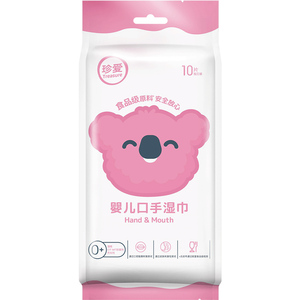 珍爱婴儿宝宝口手专用湿巾小包100片独立装新生儿幼儿儿童湿巾
