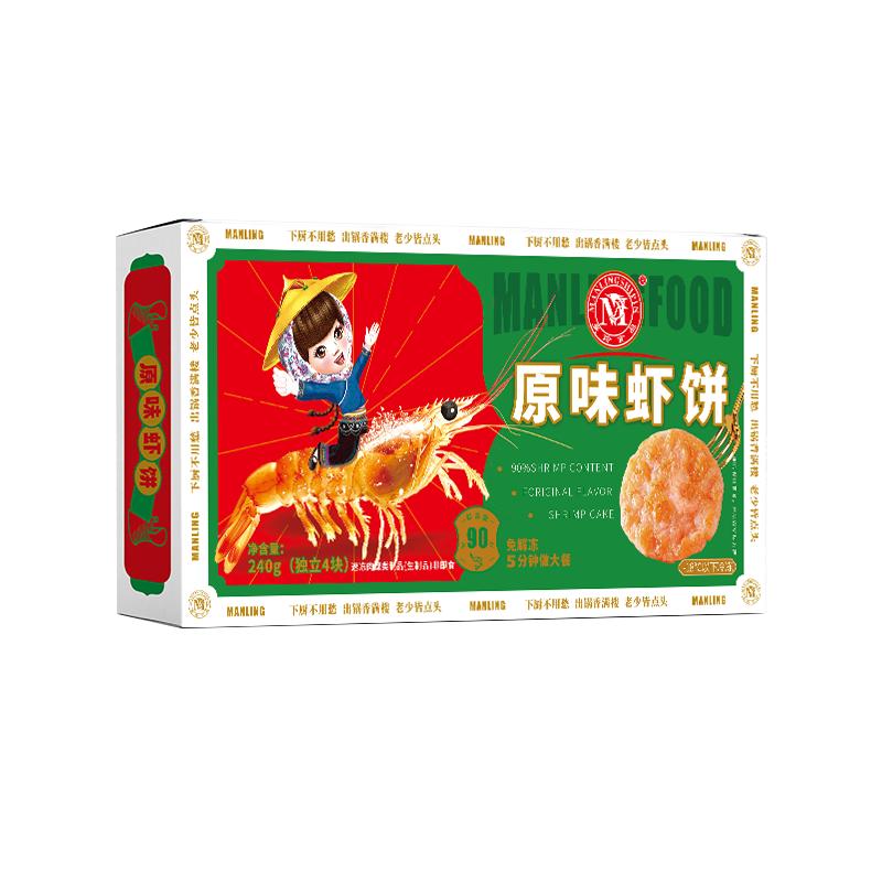 曼玲食品鲜虾饼1盒4块
