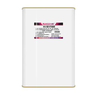 艾力克强力胶水801粘海绵皮革专用 高强度耐冲击粘金属塑料木材混凝土万能黄胶 软性防水大桶18L