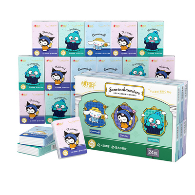 心相印三丽鸥联名库洛米手帕纸