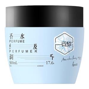 闪钻氨基酸轻护理冷基发膜香水调香保湿护理顺滑水润丝滑柔顺免蒸