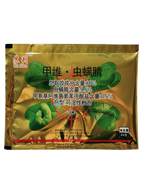 保丰苏刹10%虫螨腈小菜蛾甲维盐