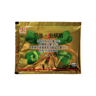 保丰 苏刹10%甲维盐+虫螨腈小白菜甜菜夜蛾杀虫剂农药苏杀南京