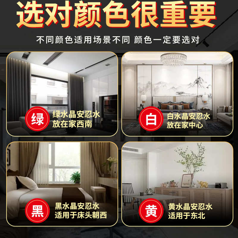 安忍水瓶子床头朝西摆件厕所西北角卫生间卧室客厅玻璃瓶子安仁水