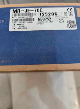 三菱MR-JE-70C伺服驱动器，一台，全新未使用，现货包邮