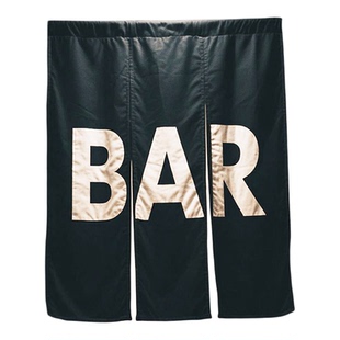 酒吧布帘定制酒馆门帘隔断布茶楼咖啡馆吧台日式短帘饭店免打孔