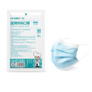白色医用外科口罩一次性医疗独立包装灭菌级正品官方旗舰店成人
