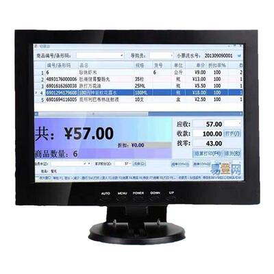 10/12/14寸电脑小型收银机显示器