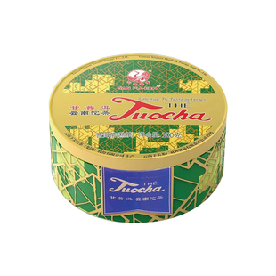 2022年下关 蓝标销法沱甘普洱7663普洱熟茶100克/盒沱茶大理沱茶