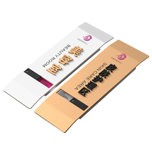 高档轻奢美容院皮肤管理亚克力门牌定制护理室美容店养生馆会所标识牌化妆间美甲美睫工作室理疗检测区指示牌