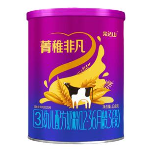【试用装】 完达山菁稚非凡3段  12-36个月138g
