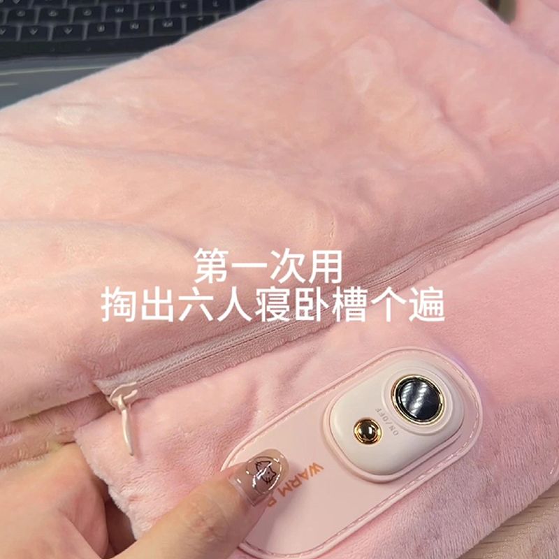 无水热水袋石墨烯充电款暖袋秋冬学生宿舍暖手宝热敷肚子2024新款