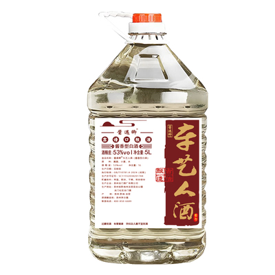贵州酱香型白酒53度茅香陈酿坤沙原浆老酒茅香味大曲纯粮食酒高粱