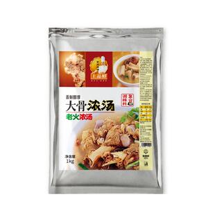 上品鲜大骨浓汤调味料浓缩粉火锅调料香关东煮汤料羊肉汤料包官方