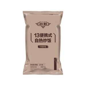 战勤13单兵自热食品速食口粮多口味方便炒饭户外徒步登山自热米饭