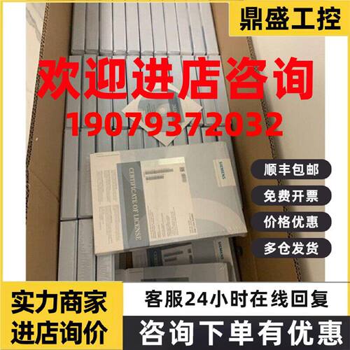 议价6AV2104-0FA06-0AA0/4KK07/0HA06高级版过程变量博途中的运行