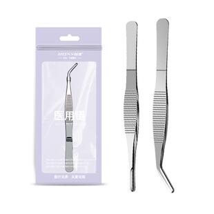 弘生医用镊子医疗护士外科手术剪组织直头尖头防滑不锈钢解剖