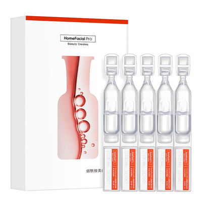 hfp美白精华次抛1ml*5(1盒正装）
