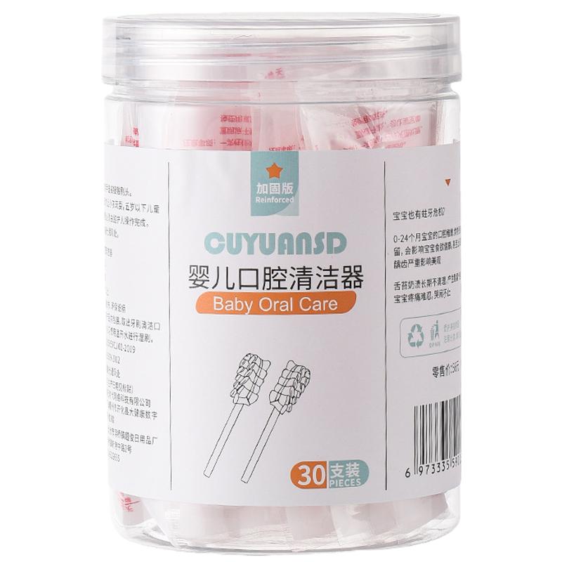婴儿口腔清洁器纱布棉棒宝宝牙刷
