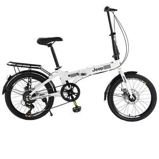 Jeep吉普折叠自行车碟刹变速20寸便携超轻成人男女学生单车-赛利
