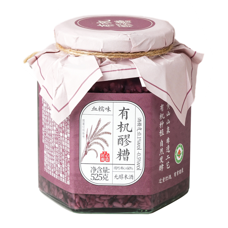 有机血糯醪糟甜米酒酿小汤圆子无醇月子非遗黄山泉水525克大瓶装