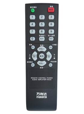 万利达音响户外广场舞遥控器音箱
