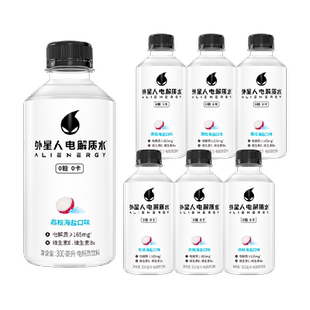 【罗纳尔多同款】外星人电解质水小瓶装荔枝海盐味300ml*6瓶无糖