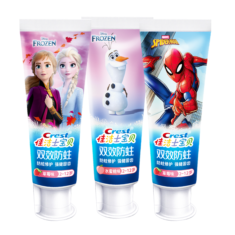 佳洁士防蛀儿童牙膏2-12岁低氟专护小萌牙换牙期乳牙期官方正品