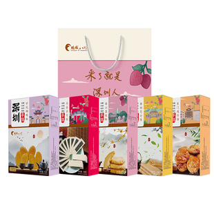 深圳特产手信鹏城八珍鸡仔饼云片糕荔枝酥芝士蛋卷蝴蝶酥糕点零食
