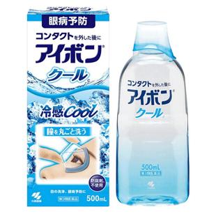 小林制药滴眼剂洗眼景甜日本同款结膜炎过敏性眼药小瓶进口浅蓝色