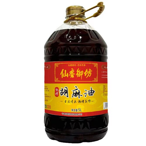 仙磨御坊5升宁夏熟榨纯胡麻油热榨亚麻籽油物理压榨食用油
