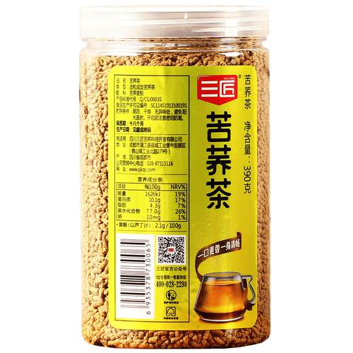 拍2发3三匠黄苦荞茶麦香型特原味正品级罐装四川大凉山荞麦茶叶