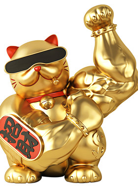 大力肌肉招财猫开业送礼摆件