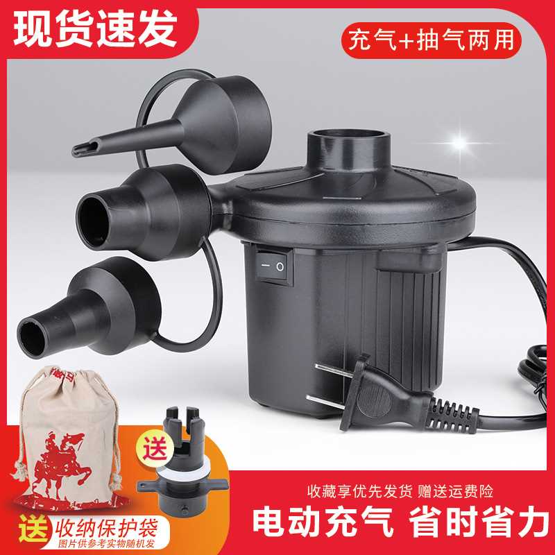 真空收纳袋电动抽气泵压缩袋游泳池气垫床充气泵家用电泵迷你
