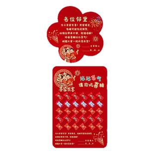 结婚电梯告示贴喜字贴小区婚礼海报装饰墙贴布置婚庆囍字专用贴纸