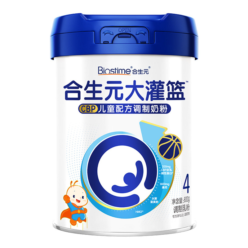 合生元大灌篮儿童成长奶粉3-16岁专用