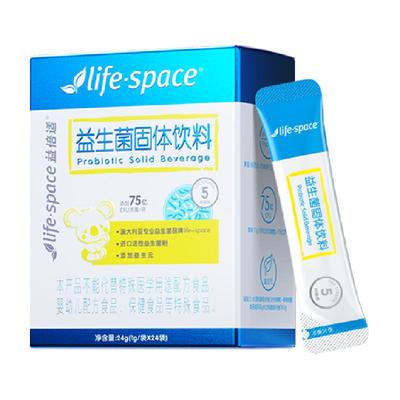 lifespace益倍适75亿益生菌24袋