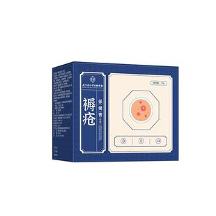 褥疮膏腿臀部老人卧床防压疮擦伤外用去腐伤口愈合促进长肉生肌膏