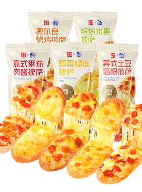 幸福西饼家用儿童早餐披萨可微波