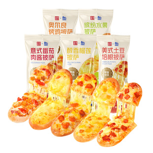幸福西饼X奶酪博士早餐披萨船半成品加热即食微波披萨儿童速食