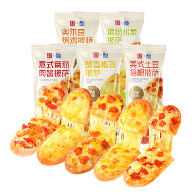 幸福西饼家用儿童早餐披萨组合