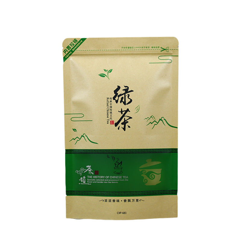 通用绿茶茶叶包装袋牛皮纸自封袋二两半斤一斤散茶密封袋拉链袋子