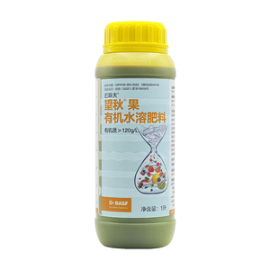 巴斯夫望秋果有机水溶肥促膨大
